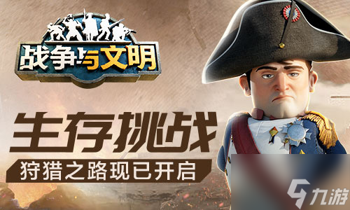 关于九游体育：永不停歇的追求：运动员的自我挑战之路的信息