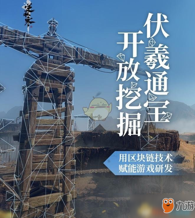 九游体育:区块链技术在电竞中的应用前景的简单介绍