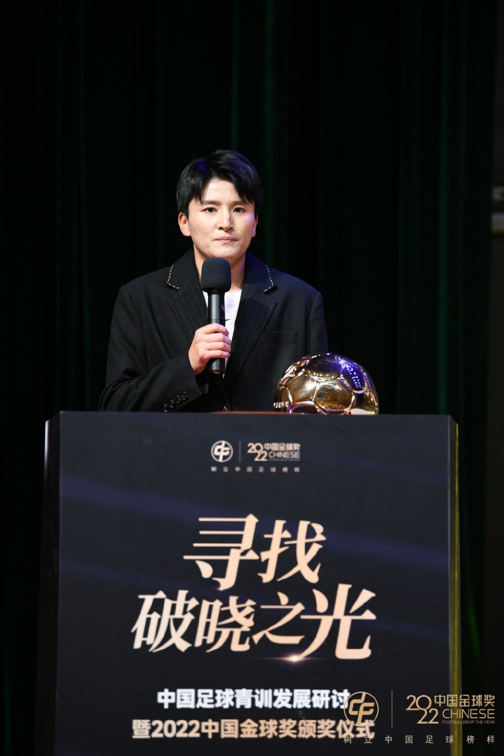 关于九游体育:王珊珊：领导力对中国女足的凝聚力与战斗力提升机制研究：基于组织行为学的信息