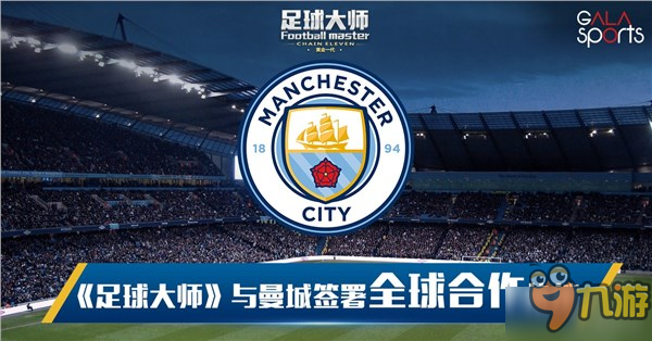 九游体育:英超的名帅风格:战术的多元化 九游体育:英超的名帅风格:战术的多元化