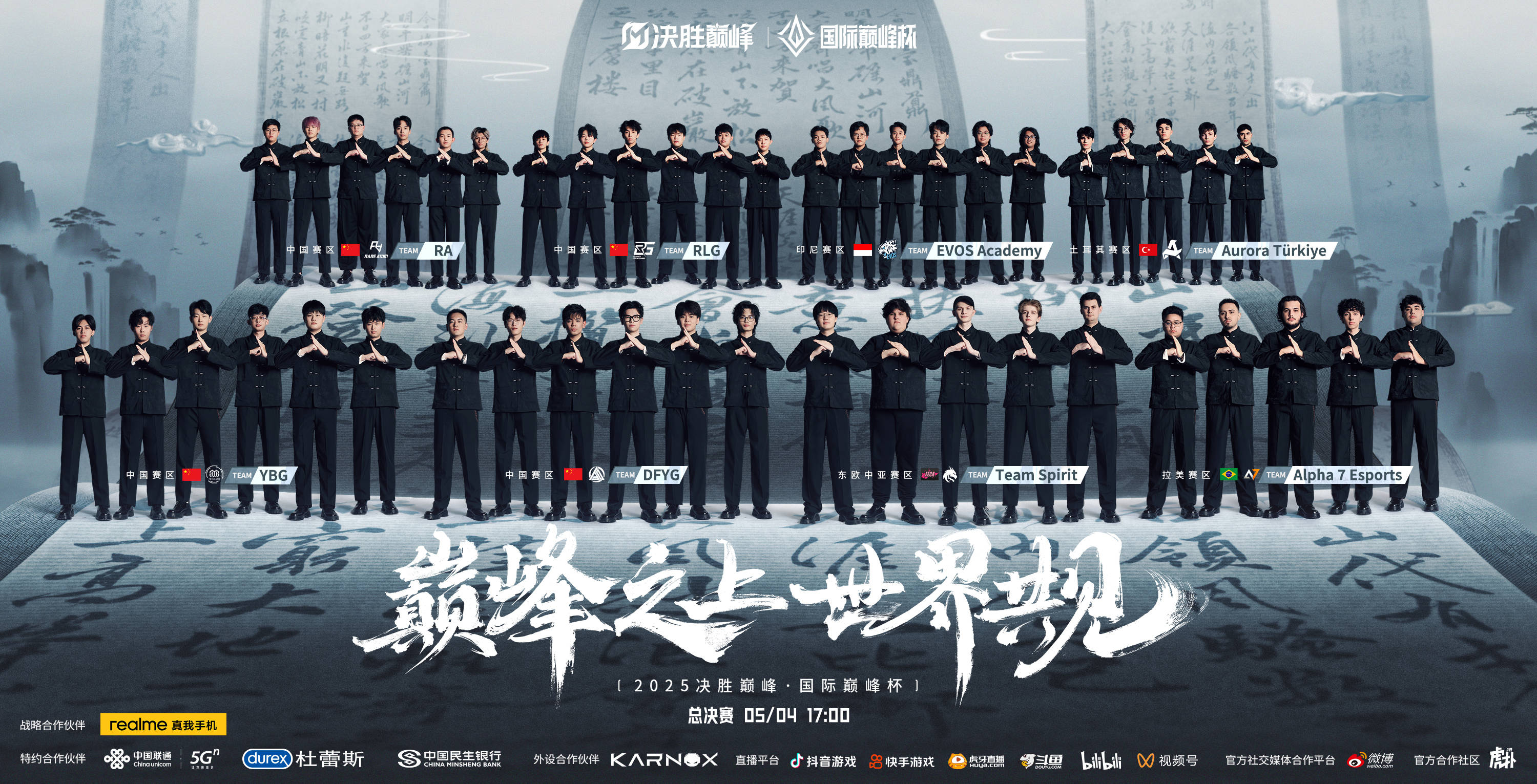 九游体育:电竞产业链中的角色分工：从开发到赛事