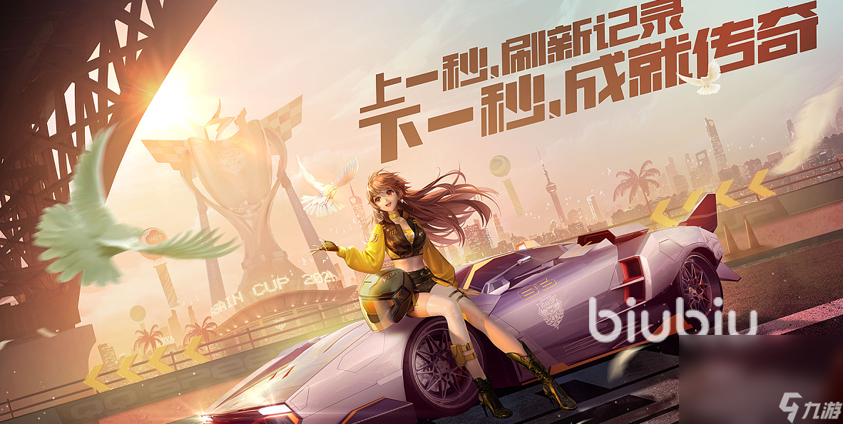 包含九游体育:《QQ飞车》职业车手访谈：背后的汗水与努力的词条