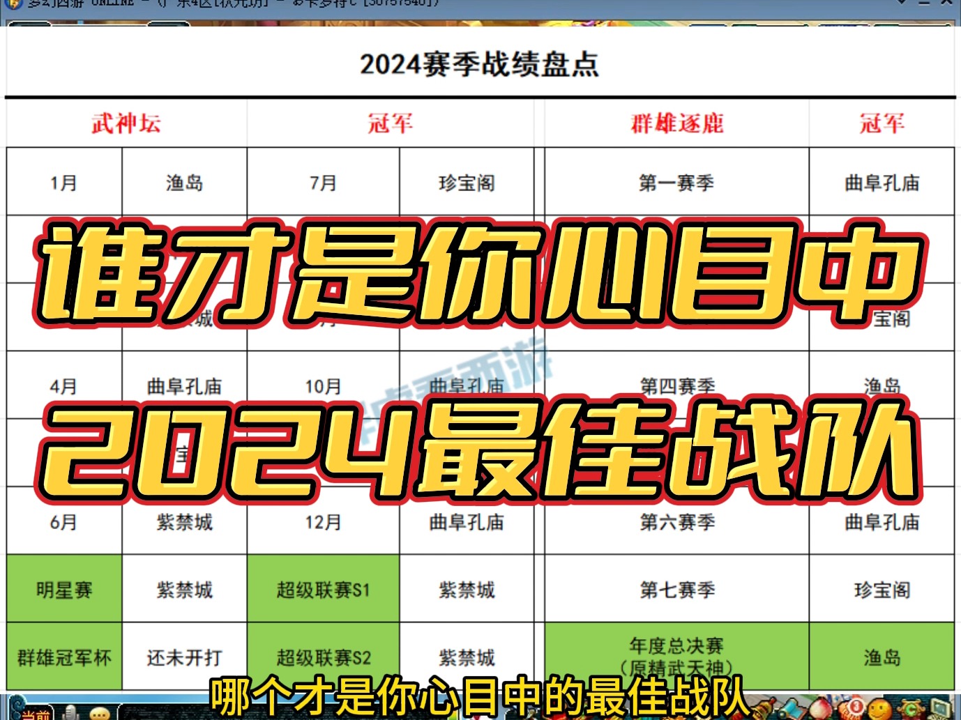 "九游体育:如何进行有效的战队训练：从目标设定开始"