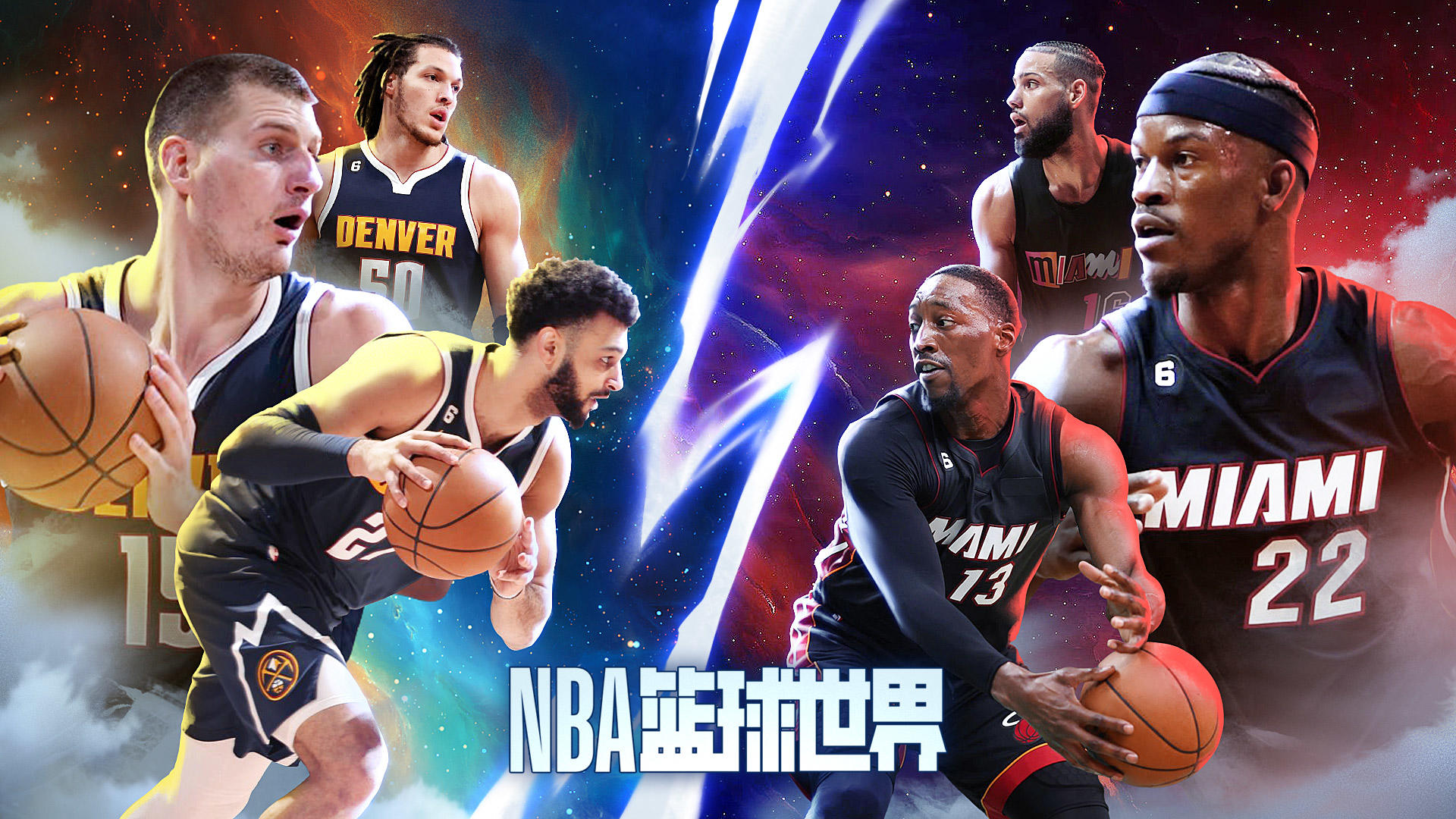 包含九游体育：规则解读：NBA新规对球员轮休的限制的词条
