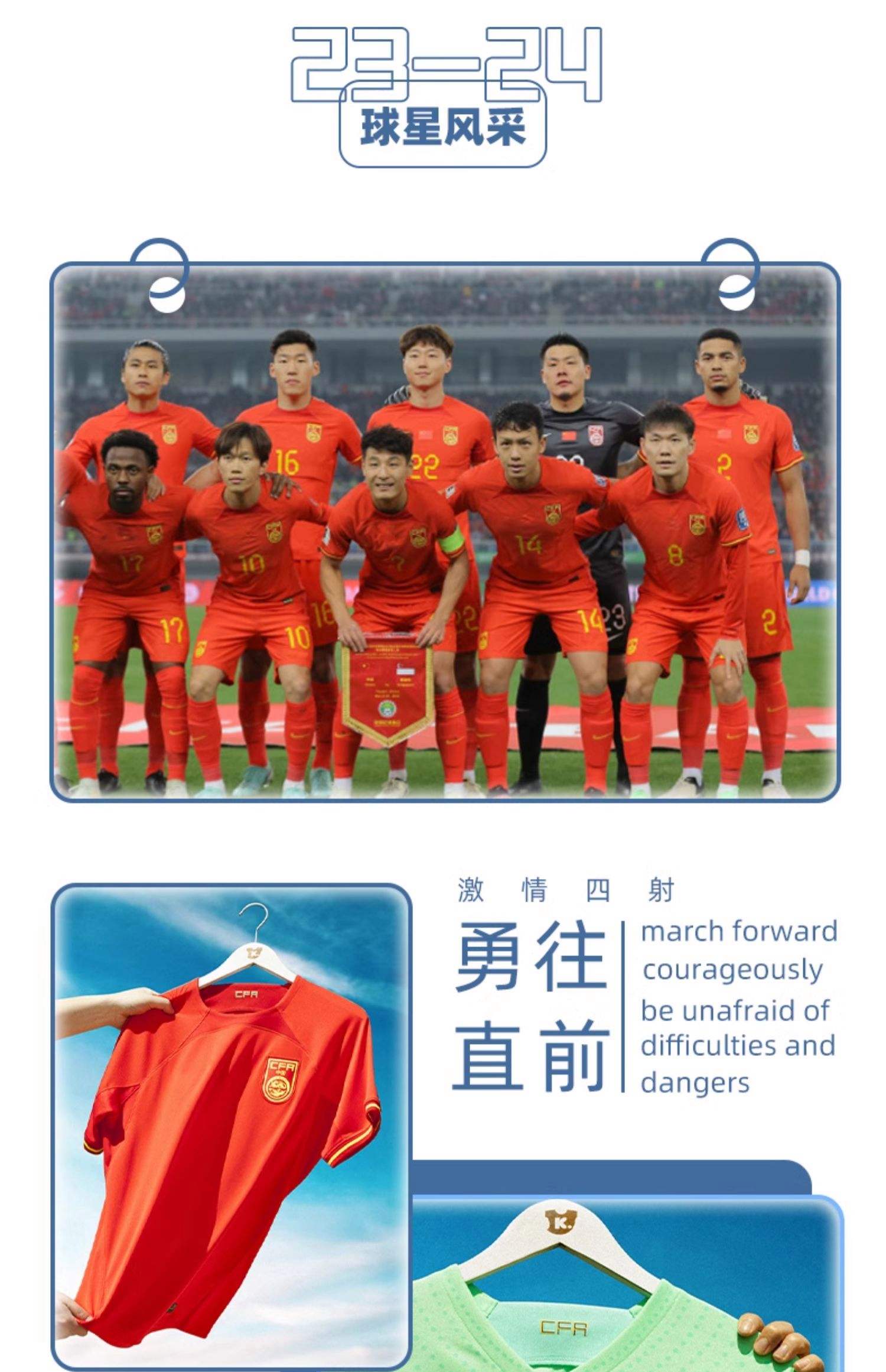 九游体育:中国足球留洋“水土不服”，球员：还是家里的饭菜香！的简单介绍