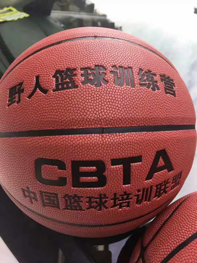 包含九游体育：篮球训练营的心理辅导案例分析：帮助青少年球员克服心理障碍的词条