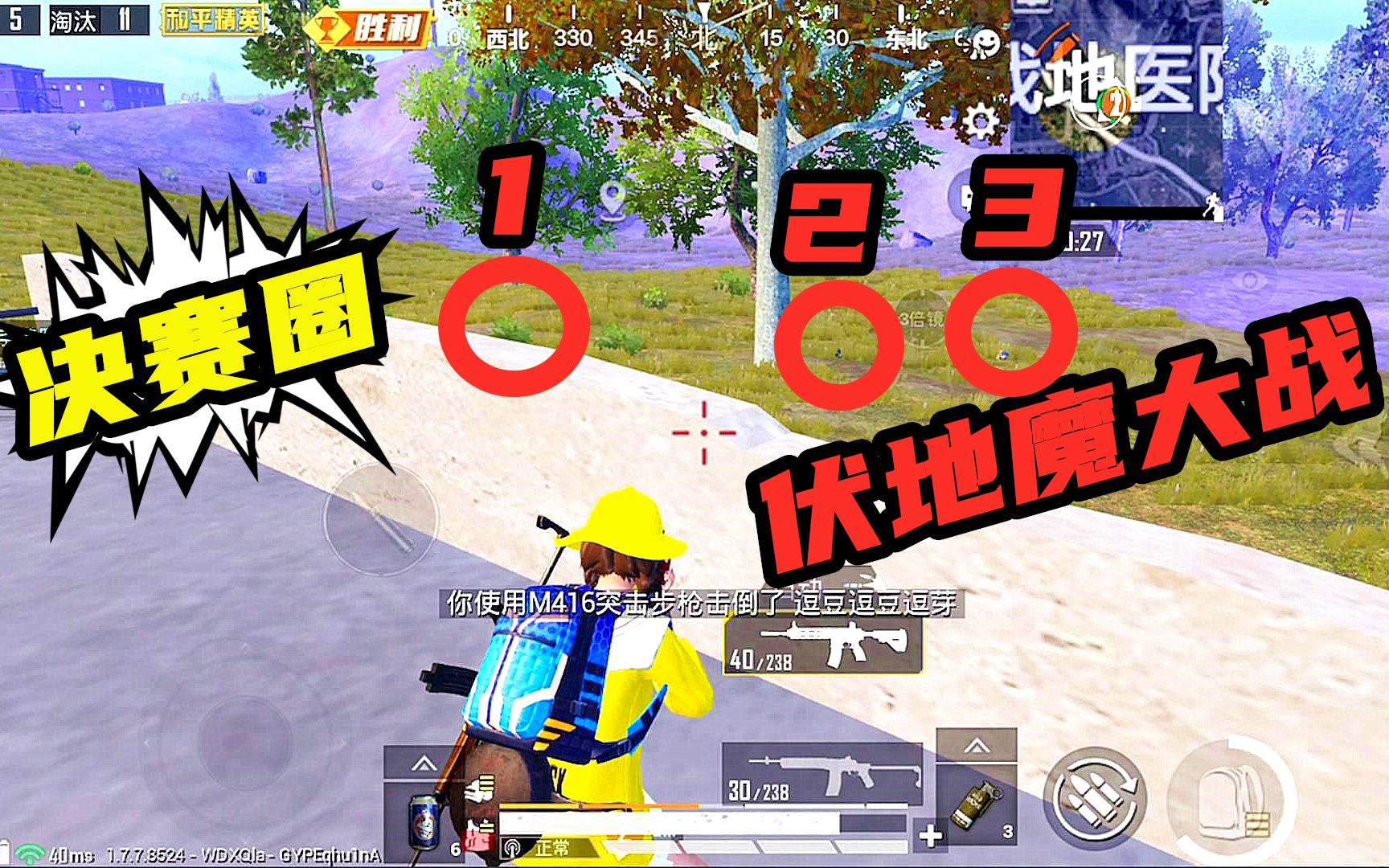 包含九游体育:和平精英比赛中的缩圈策略,如何抢占有利位置的词条 包含九游体育:和平精英比赛中的缩圈策略,如何抢占有利位置的词条