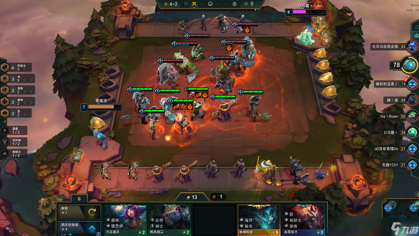 九游体育:云顶之弈高端局玩家分享：如何应对多变的对手