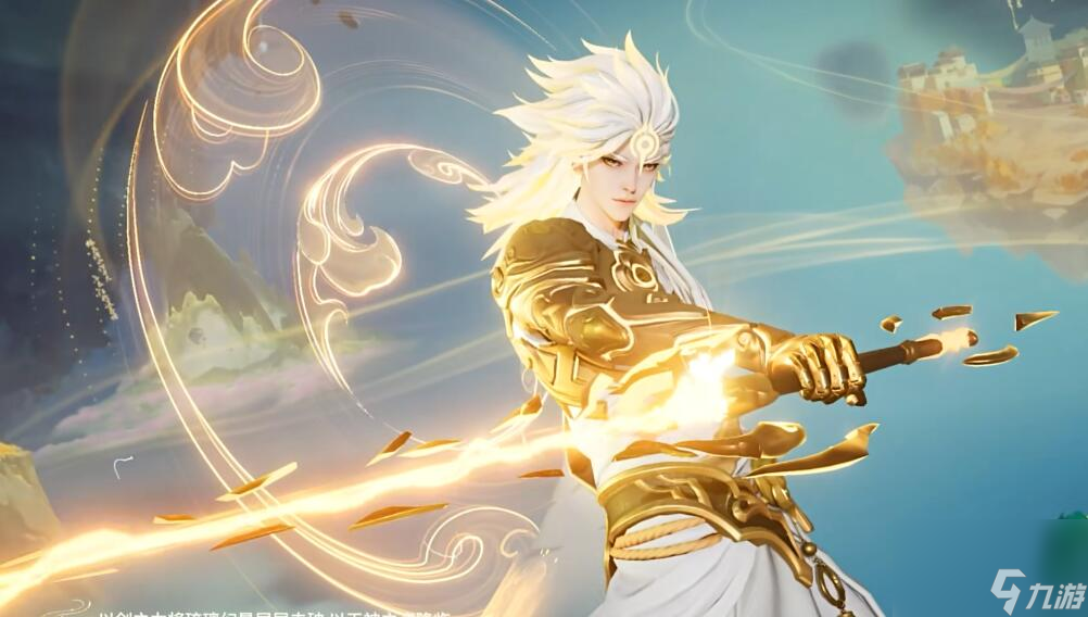 包含九游体育:王者荣耀新英雄“李白”的战术配合,选手们如何利用的词条 包含九游体育:王者荣耀新英雄“李白”的战术配合,选手们如何利用的词条