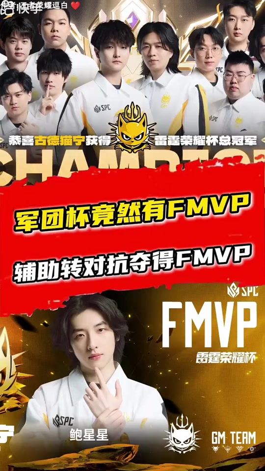 关于九游体育:电竞搞笑挑战赛：明星与主播同台竞技，笑声不断的信息