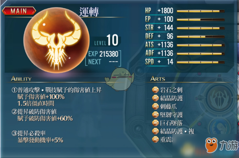 九游体育:德甲的创新实践：在比赛中引入新元素