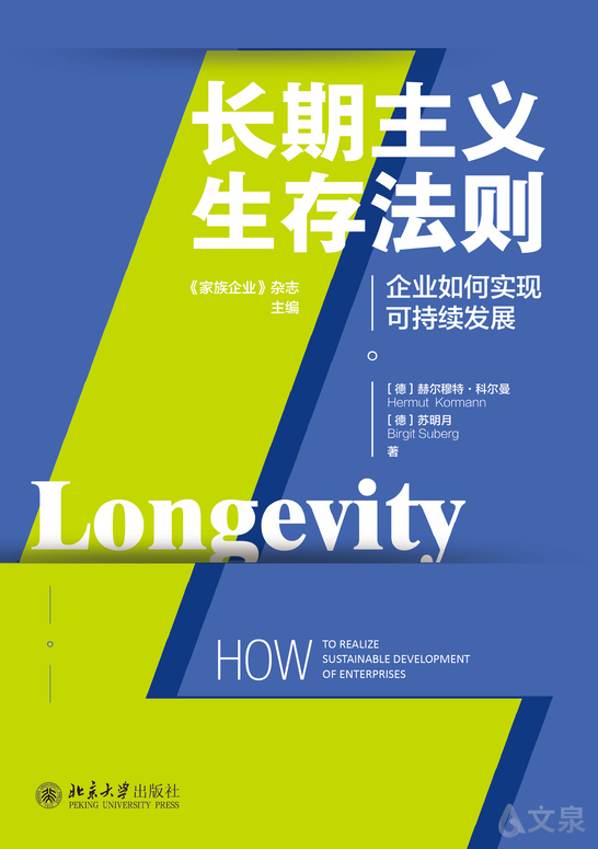 包含九游体育:中超升班马球队的生存策略与可持续发展模式的词条 包含九游体育:中超升班马球队的生存策略与可持续发展模式的词条