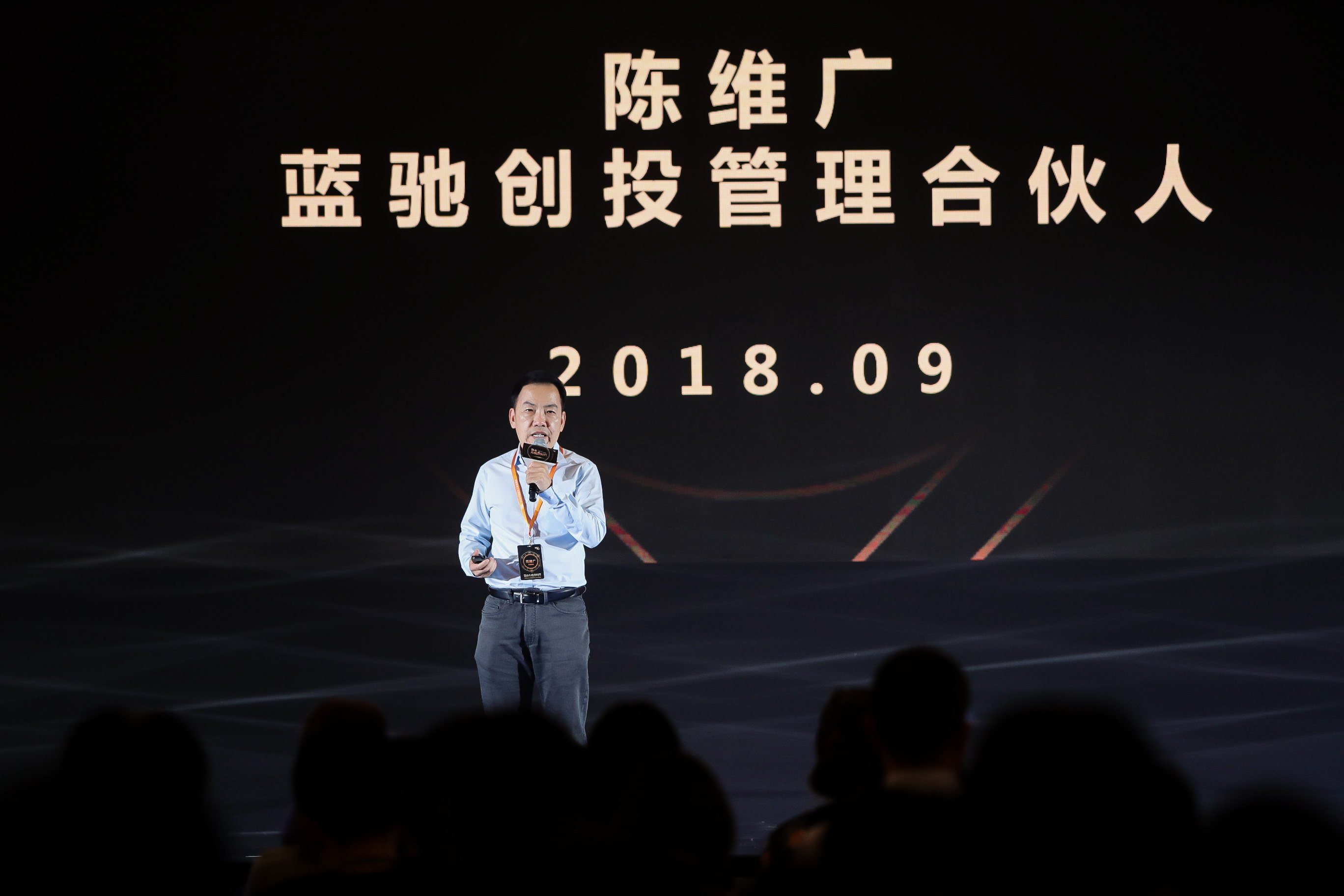 关于九游体育:电子竞技产业发展峰会：专家共论未来趋势的信息