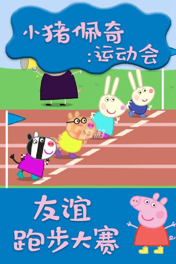 九游体育:世界田径运动会即将来临,各国备战情况的简单介绍 九游体育:世界田径运动会即将来临,各国备战情况的简单介绍