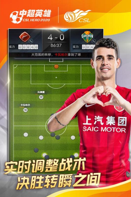 九游体育:中超俱乐部推出球迷套票：优惠力度大，能否吸引更多球迷入场？的简单介绍