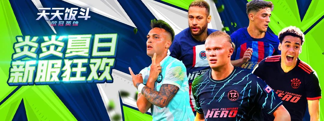 关于九游体育:英超的裁判变化：新规则的实施的信息