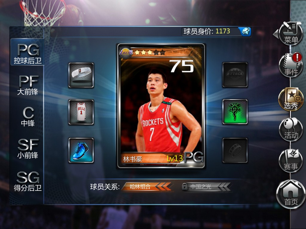 关于九游体育:中国篮球协会,如何才能更好地服务于中国篮球事业的发展?的信息 关于九游体育:中国篮球协会,如何才能更好地服务于中国篮球事业的发展?的信息