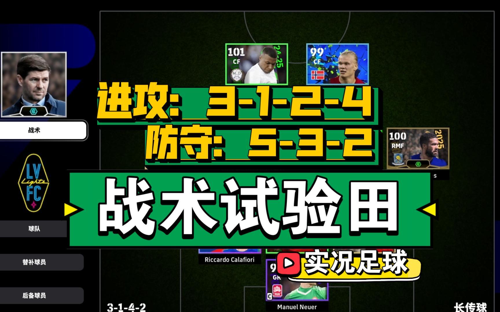 九游体育:LaLiga的战术变化：适应现代足球理念