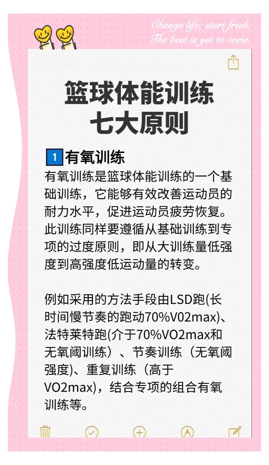 包含九游体育：WCBA联赛的青少年推广活动：如何吸引更多青少年参与篮球运动？的词条