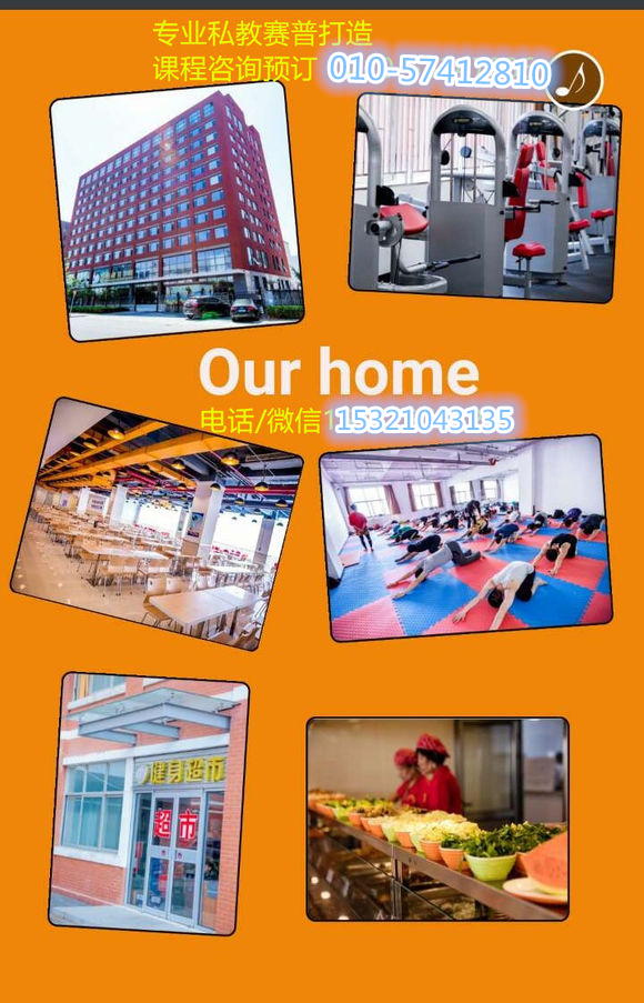 九游体育:新的产业链：体育科技如何影响未来