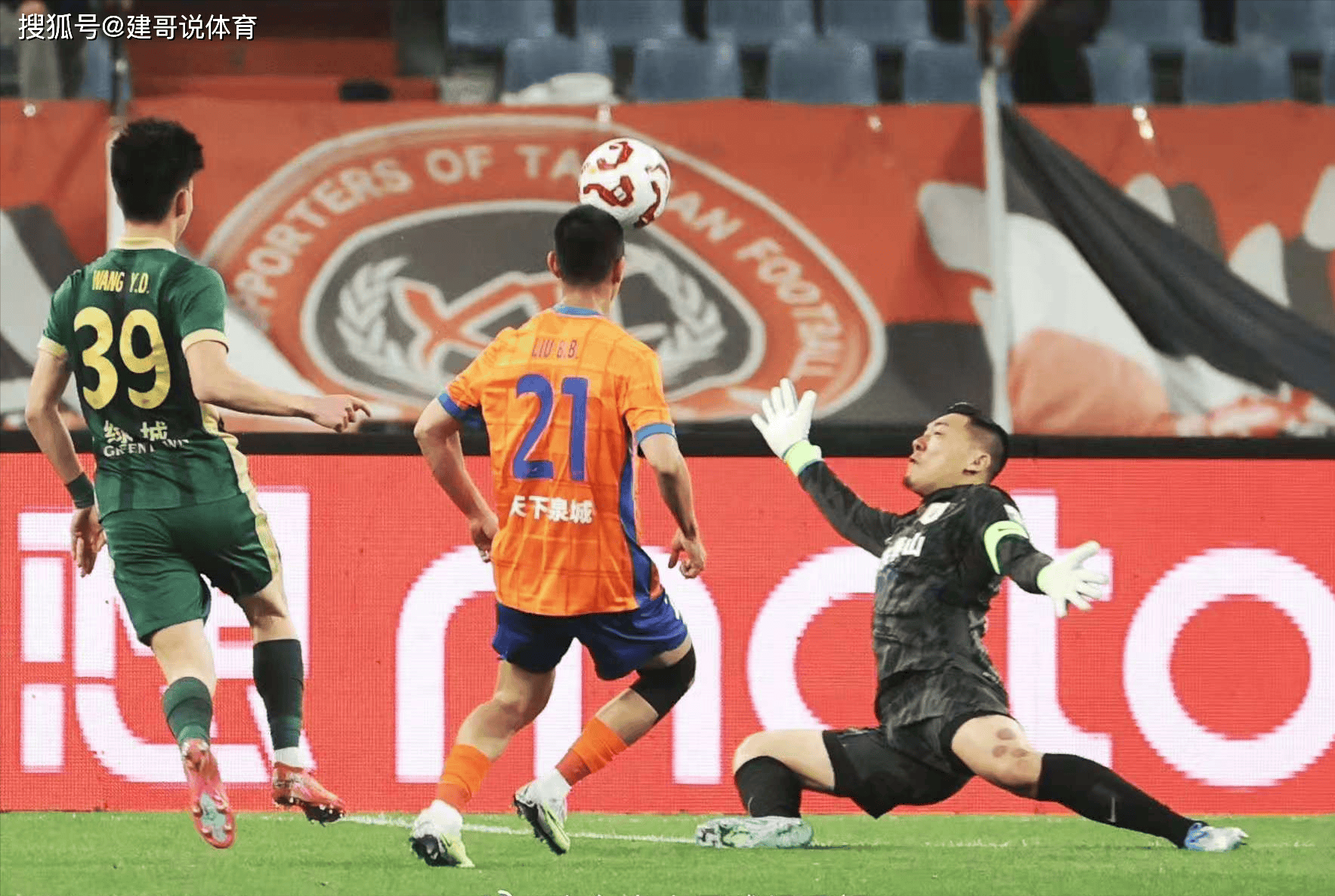 九游体育:中超俱乐部债务危机加剧：多队面临解散，足协如何应对？的简单介绍