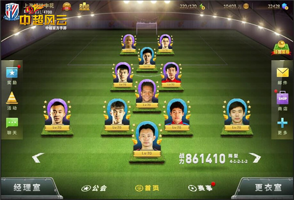 九游体育:中超俱乐部球迷运营策略分析：会员体系、互动活动与社群建设的简单介绍