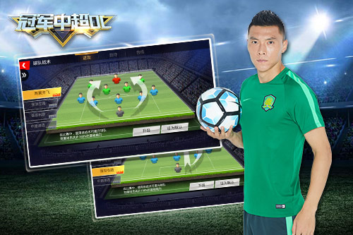 九游体育:中超俱乐部球迷运营策略分析:会员体系、互动活动与社群建设的简单介绍 九游体育:中超俱乐部球迷运营策略分析:会员体系、互动活动与社群建设的简单介绍